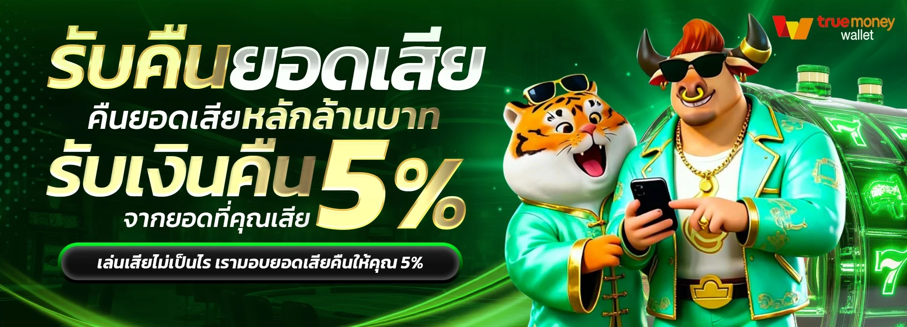 TOP69 เว็บตรง สล็อต คาสิโน ฝากถอนออโต้ 24 ชม.