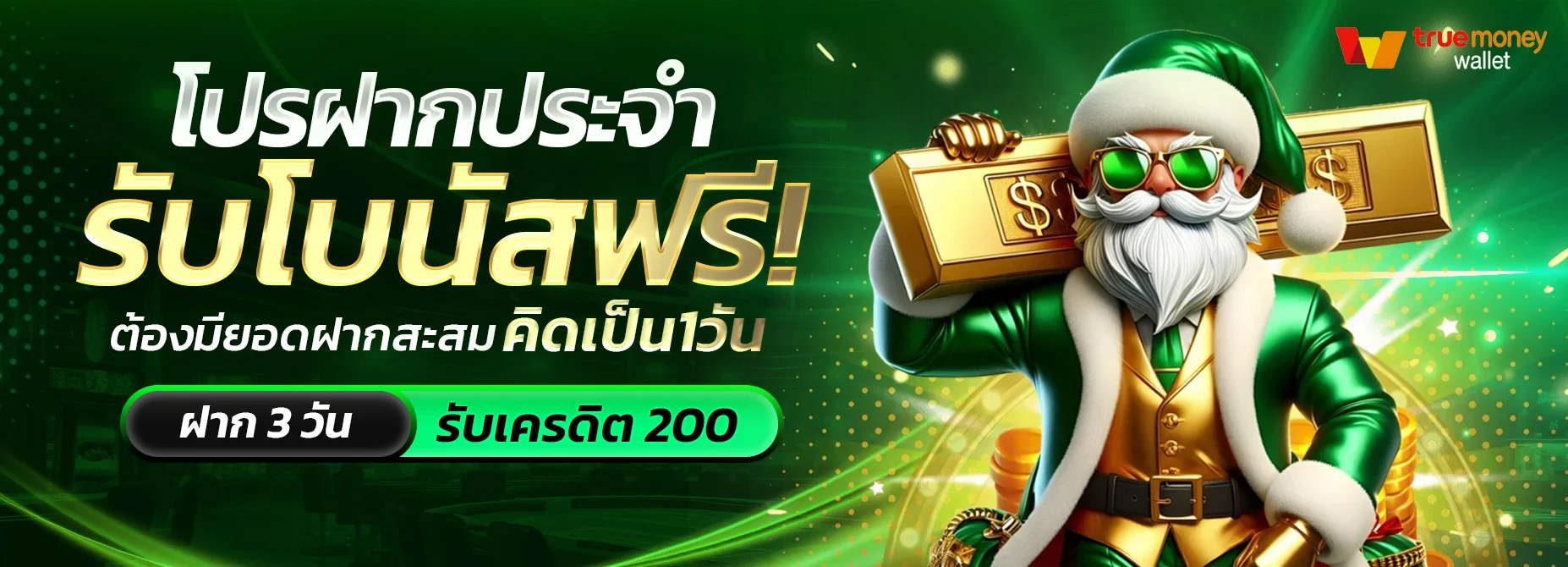 TOP69 เว็บตรง สล็อต คาสิโน ฝากถอนออโต้ 24 ชม.
