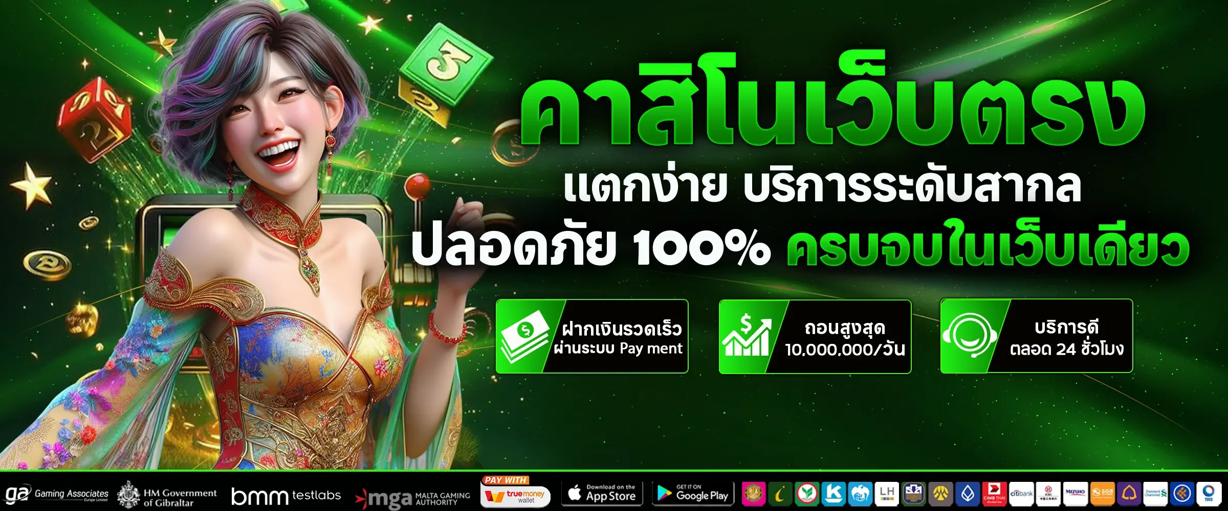 TOP69 สล็อตออนไลน์ รวมค่ายเกมดัง แตกง่าย RTP สูง