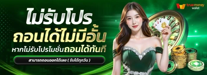 TOP69 เว็บตรง สล็อต คาสิโน ฝากถอนออโต้ 24 ชม.