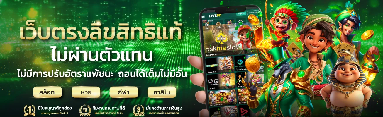 TOP69 เว็บตรง สล็อต คาสิโนสด พนันบอล หวย ครบจบ