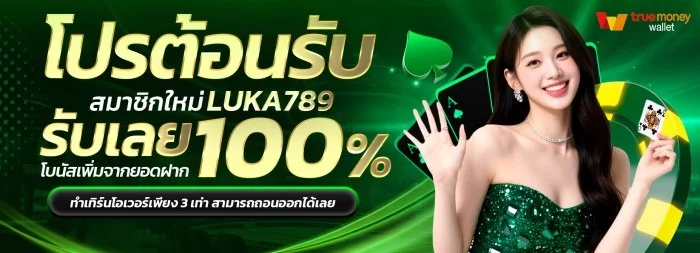 TOP69 เว็บตรง สล็อต คาสิโน ฝากถอนออโต้ 24 ชม.